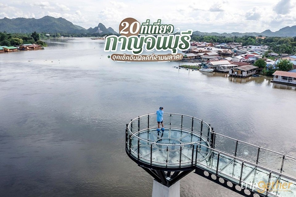 โทร.0894376117